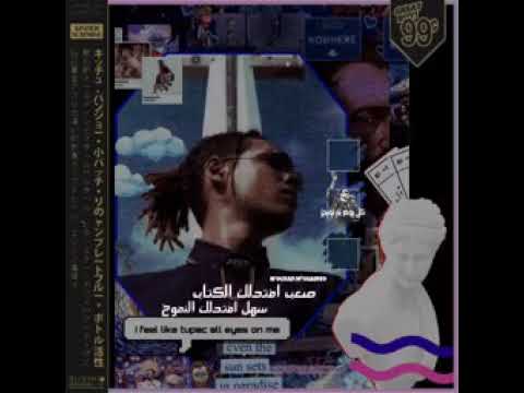 مروان بابلو حالات واتس راب جامدة فري