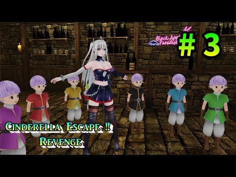 PC 3じゃがまの実況 シンデレラエスケープ２リベンジ