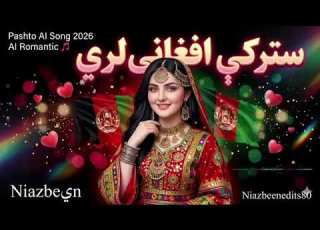 Starge Afghani Lare Akbar Shah Nikzad Pashto Song 2024 New Pashto Tappy 2024 HD Video