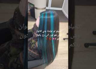 آسفة على السحبة شوفو تعليقات و رح تعرفو ليش Only Farneyএ
