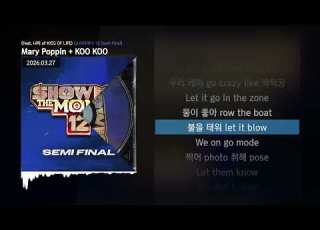 정준혁 Mary Poppin KOO KOO Feat 나띠 Of KISS OF LIFE 쇼미더머니 12 Semi Final ㅣLyrics 가사