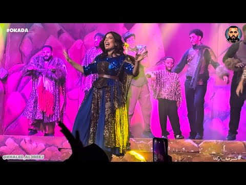 مسرحية أوكادا OKADA