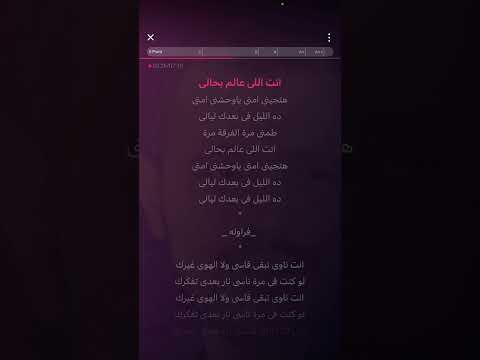 أصعب فراق جورج وسوف كاريوكي