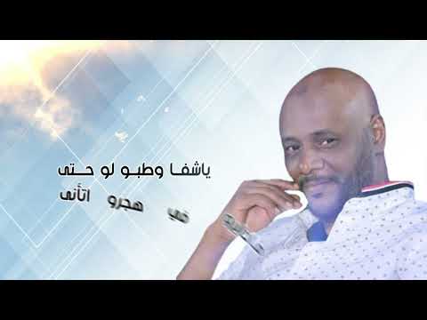 جمال فرفور السلام سنة