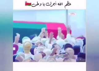  احبك يا سيد عمان طيبه