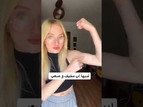 مدري بنات روسيا تايقين بنفسهم أوي