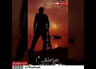 اغنيه واللي يروح الباب مفتوح