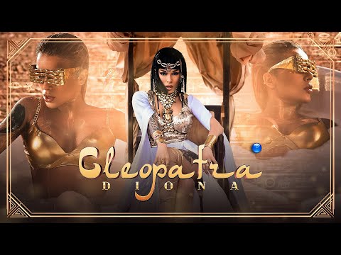 DIONA CLEOPATRA Диона Клеопатра Official Video 2022 DIONA CLEOPATRA Диона Клеопатра Official Video 2022
