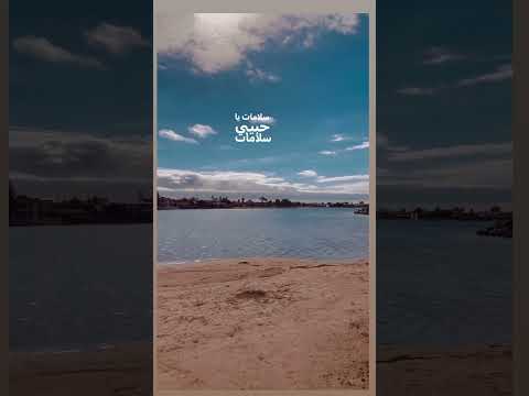 مسافات مين بلا مسافات