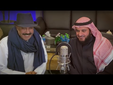 حضر الكريم مشاري العفاسي عبدالله الرويشد محمد مشاري العفاسي