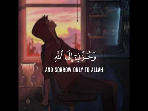 قال انما اشكوا بثي وحزني الي الله خالد الجليل ي بدع