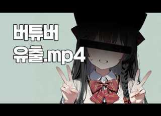  Controversy Over Shirayuki Hina Male Voice Heard In Leaked Video