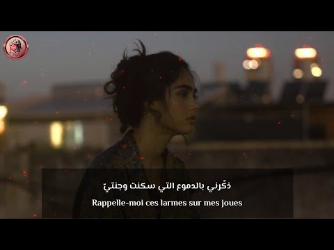 اغنية فرنسية حزينة ذكرني ZAZ Si Jamais J Oublie مترجمة للعربية