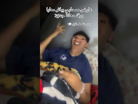 قالومبا غير ضحك