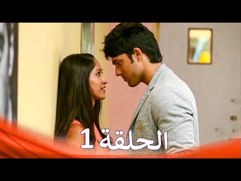 الصداقة عنوان الحب الحلقة 1 النسخة المطولة Kaisi Yeh Yaarian Long Episode