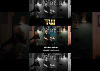رايحين أشترك بالقناة وفعل جرس الأنذار ليصلك كل جديد ابلور ترند لايك توفيق الساري والي بور