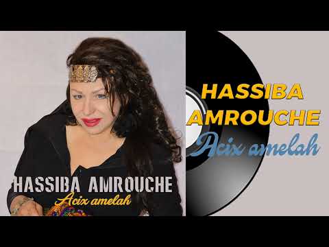 Hassiba Amrouche Sidi Balwa