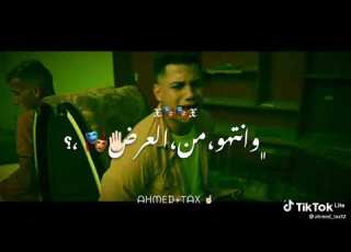  مسرحيه البطاله كانوا كفره