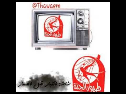 طيور الجنة في عامها السابع ثوائم طيوري