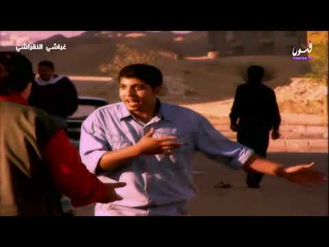 الكاميرا الخفية المصرية حرامي السيارات غباشي النقراشي