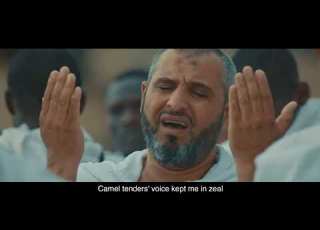 نشيدة يا راحلين إلى منى بقيادي