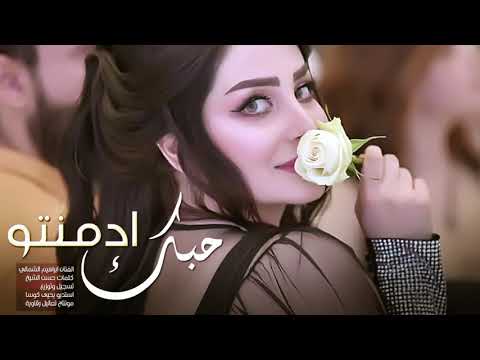 من بعد عيونك الحب حرمتو اغاني العشاق 2020