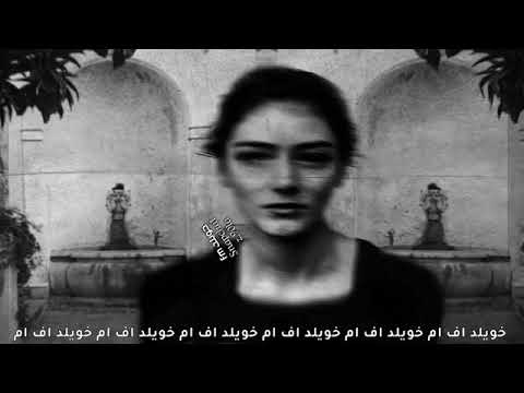 أغنية إستكنان ياليل ماجاني الغالي بطيئ لا تنسى الايك والإشتاك بالقناه