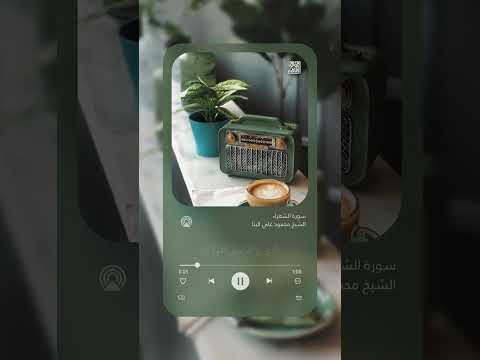 الشيخ محمود علي البنا ترتيل الإذاعة المصرية الشيخ محمود علي البنا ترتيل الإذاعة المصرية