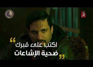  انت اللي زيك مفروض مات من زمان I مسلسل بابلو الحلقة 15