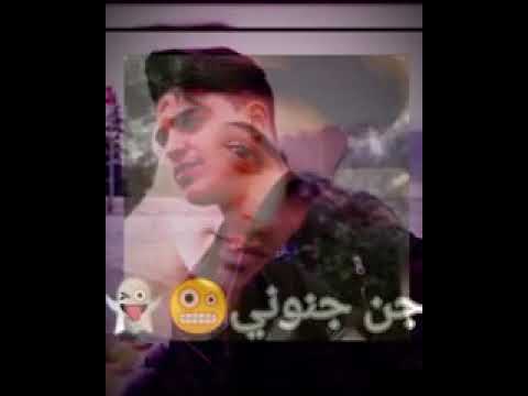 حالات واتس غمزة عيونك دبحوني رامي موصللي