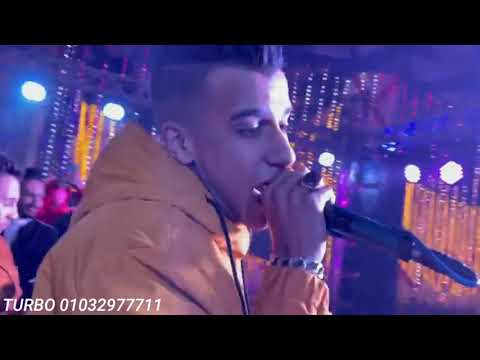 مهرجان جين نتعرك وندبح غناء عصام صاصا ومصطفى الجن