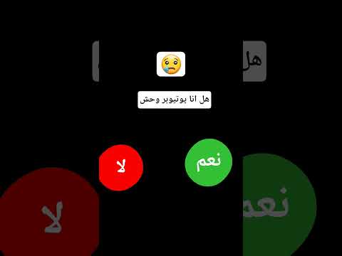 يلي بقلي لا رح احطلو كومنت قلب اهميه اكسبلور لايك اشتراك Funny