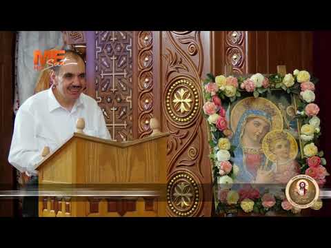 ثيئوطوكية الجمعة بلحن الواطس خورس تين هوس إيروك بقيادة الشماس بولس ملاك