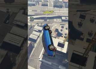 معلومات غجريه عمرك ماعرفتها عن GTA5 قراند5 قراند