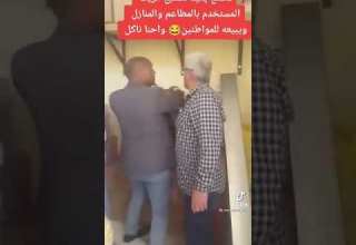 كارثة الزيت بواقى قلية السمك والفراخ شوف بيعملوا اية