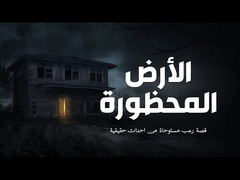 شاب من سوهاج يعمل بالحفر عثر ع مقبرة وكنوز اجدادة ولكن حارسة المقبرة كان لها رأي اخر قصة مستوحاة