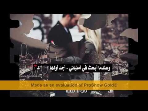 أصــالة عايشه على اللى فات