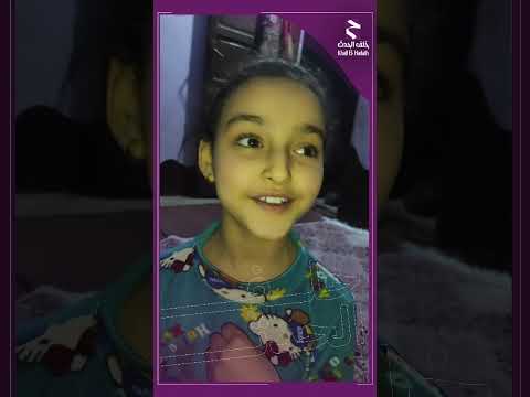 صغيرة تخطف الأنظار بموهبتها في الغناء خلاص قررت إني انساك صغيرة تخطف الأنظار بموهبتها في الغناء خلاص قررت إني انساك