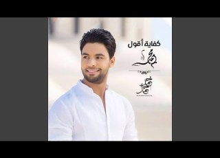 Kol Salawaty