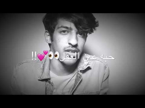 عين العقل سلمان فلوق