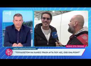 Νίκος Οικονομόπουλος για τεκνοθεσία από ομόφυλα ζευγάρια Ό τι είπα ισχύει δεν αλλάζω άποψη