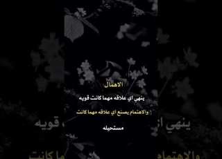 أدمنت حبك والادمان ازواق والعين تهوي والشواق تشتاقو