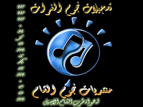 سلطان محمد خاتون منتديات نجوم الشام Wmv سلطان محمد خاتون منتديات نجوم الشام Wmv