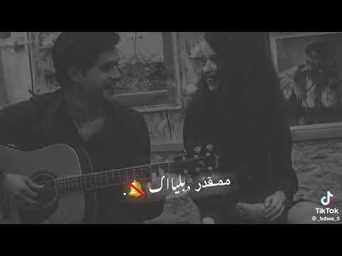 احبك واضل احبك للموت منساك