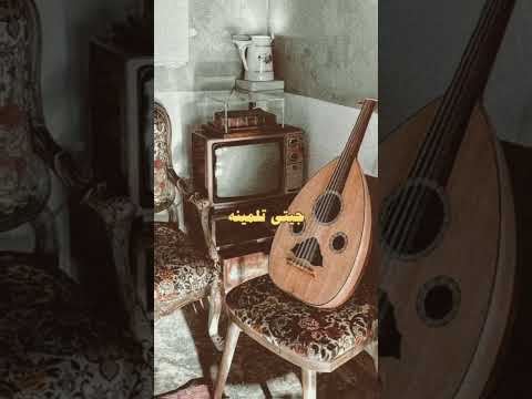 شيله الصليلي ذكرى عزيزه