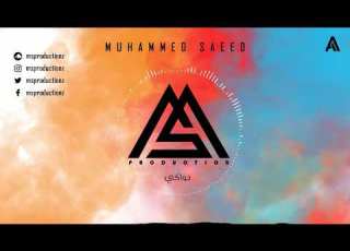 جواكي محمد سعيد Gwaky Muhammed Saeed