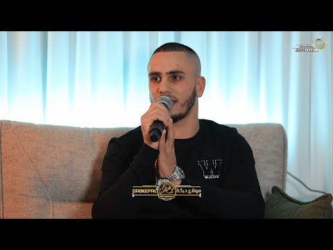 مـواويـل تـلاوي حبيبي الجنب مـني صار ينهد اني والذيب تلفن حبيبي الصبح مجد شلاعطه جديد 2024 مـواويـل تـلاوي حبيبي الجنب مـني صار ينهد اني والذيب تلفن حبيبي الصبح مجد شلاعطه جديد 2024