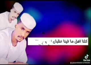 حالات واتساب الشاعر ياسين أحمد ودعوجه الجراري 2023