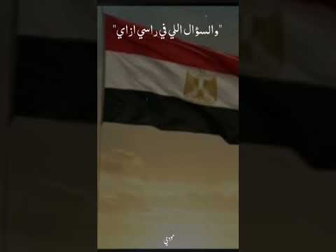 زي كل مره اجيلك امشي حبه واشتكيلك همي بيتوه في الشوارع الي ماشي فيهانيلك