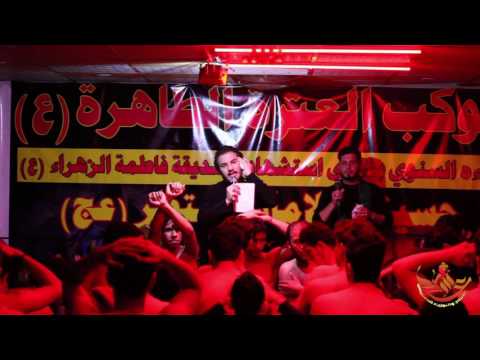 الله الج يا زينب ميرزا حيدر الابراهيمي موكب العترة الطاهرة الفاطمية الثانية 1438 هــ